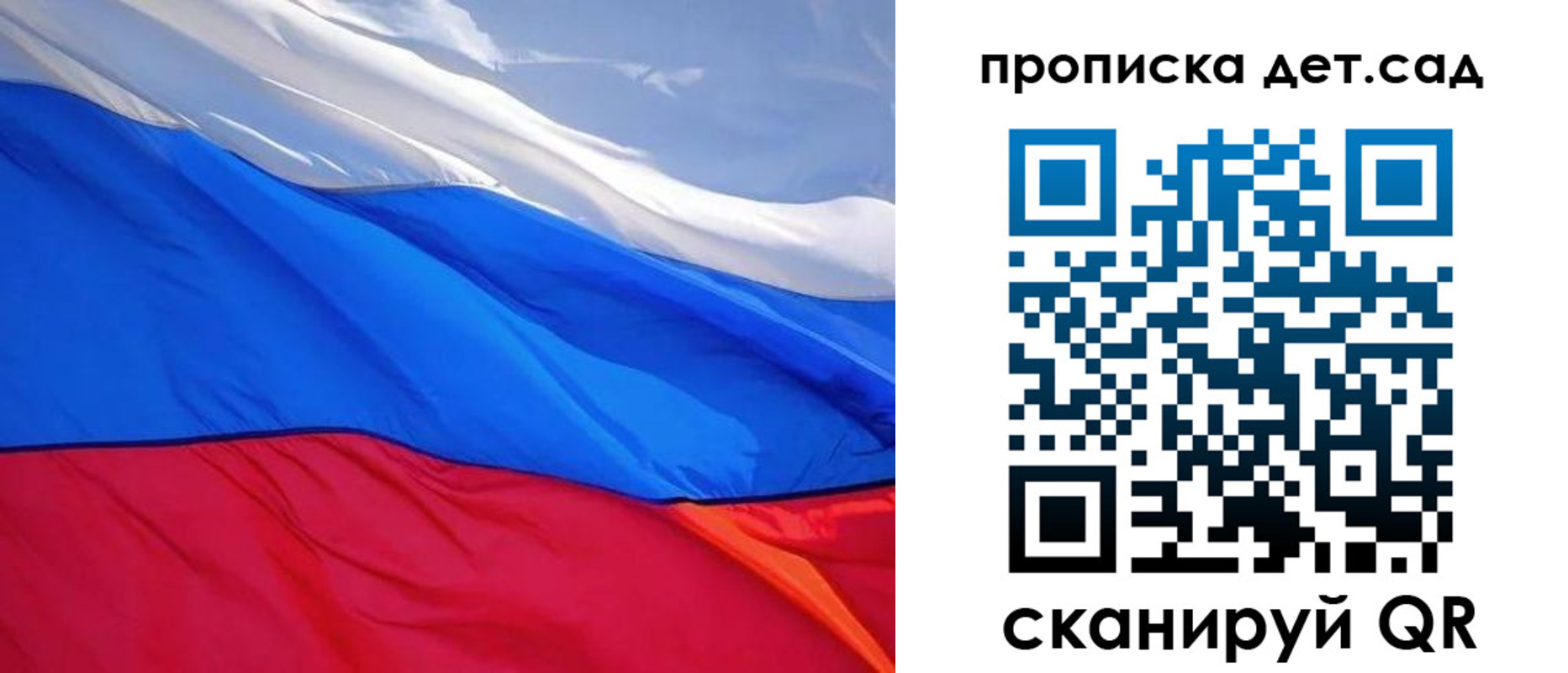 прописка ребенка в Спасске-Дальнем