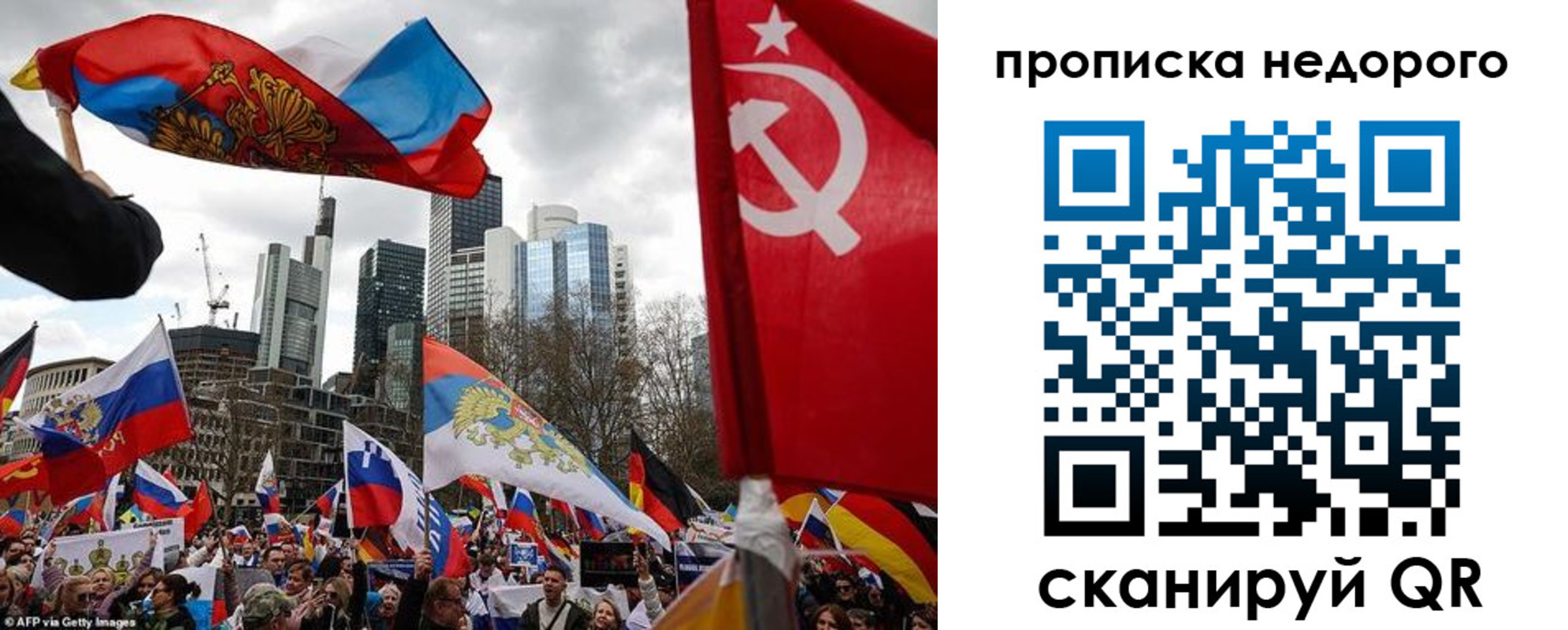 временная регистрация надежно в Спасске-Дальнем
